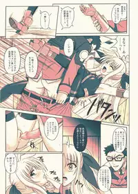 [Cyclone (Izumi, Reizei)] 840kai & 567 (Mahou Shoujo Lyrical Nanoha StrikerS) [Digital]