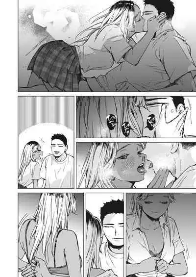 COMIC HOTMILK 2024-05