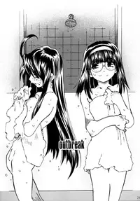 [RPG Company 2 (Toumi Haruka)] SILENT BELL outbreak (Ah! My Goddess) [English] [EHCOVE]