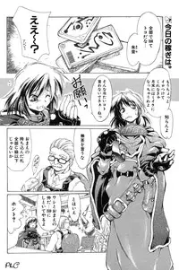 Comic Papipo 2000-03