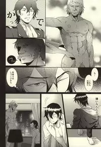 (SPARK10) [Uzsk, Okusei (Uzui, Kureo)] Itou-san o Buchi Okashita Hon. (Space Battleship Yamato 2199)