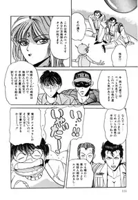 [nakahata yoshihiro] Healthy Carnival