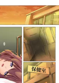 [Cyclone (Izumi, Reizei)] Yorokobe Danshi!! Ura Cheer-bu [Chinese] [脸肿汉化组] [Digital]