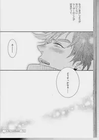 [Juugatsu] itoshi sa kurae (JoJo’s Bizarre Adventure)