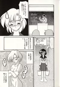 [Okuma Masami] Oshiete Onee-sama