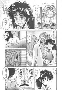 [Kunugi Shunichi] HELL★POP