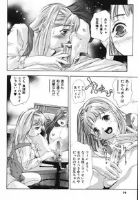 [Onikubo Hirohisa] Himitsu Nikki