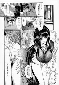 [Grifon] Ryoujoku Kyoushitsu - Rape Classroom