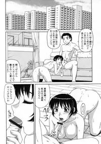 [Morris] Ayashii Haha to Midara na Oba - Glamorous Mother and Indecent Aunt