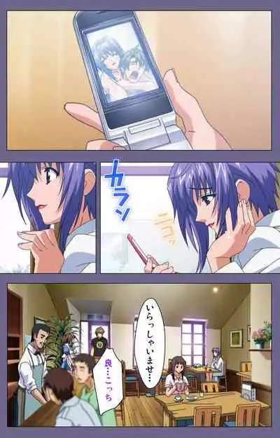 Hitozuma Kasumi-san Kanzenban