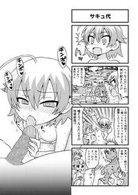 [Gachonjirou] Nonki BOY Ch. 1-39