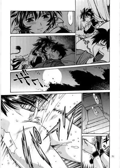 (C76) [Studio Katsudon (Manabe Jouji)] Koisuru Ushi-Chichi - Dear My Ushi-Chichi 2 [English]