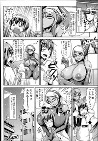 COMIC Tenma 2014-09
