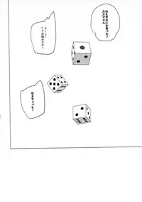 (SC2017 Winter) [Waffle Doumeiken (Tanaka Decilitre)] Waffle Doumeiken KonoSuba Soushuuhen (Kono Subarashii Sekai ni Syukufuku o!)