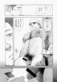 [Senkan Komomo] The Sun is Calling