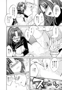 [Pon Takahanada] Kanojo to Kurasu 100 no Houhou - A Hundred of the Way of Living with Her. Vol. 2