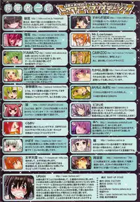 (C75) [URAN-FACTORY (Various)] ~RAVE-UP STAGE~ (Beatmania II DX)