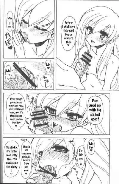 [Oshiruko Kan (Piririnegi)] Twin Prime [English] [WhiteKnight]