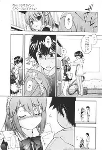 Bishoujo Teki Kaikatsu Ryoku 2006-04 Vol. 7