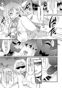 [Anthology] 2D Comic Magazine Akuochi Gyaku Rape de Monzetsu Kairaku! Vol. 3 [Digital]