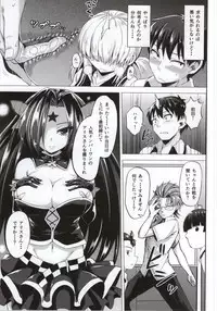 (C86) [Wareme (Koppe)] Chou Onmitsu Ansatsu Shoujo 2 (PhotoKano)