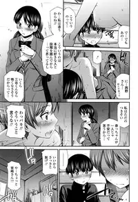 COMIC Tenma 2016-03