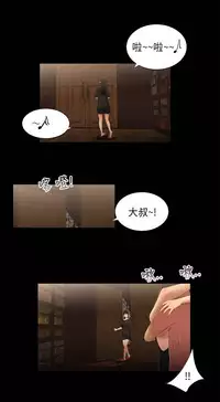 三姐妹22-35（chinese）