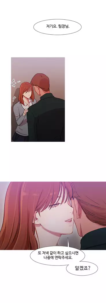 Scandal of the Witch Ch.0-35