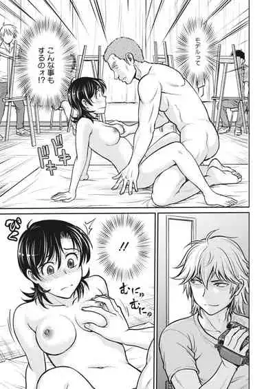 COMIC HOTMiLK Koime Vol. 32