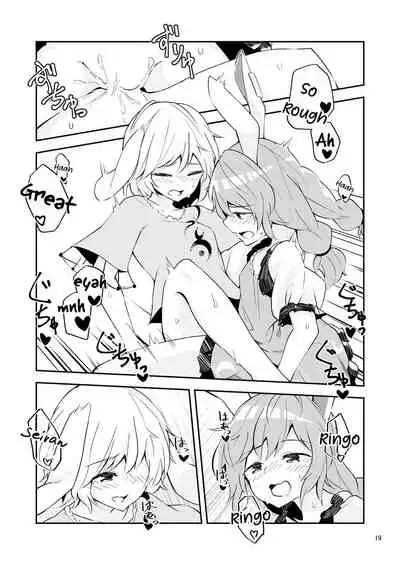 [Yoake Andon (Couch Potato)] Bitter sweet Green apple (Touhou Project) [English] [WindyFall Scanlations] [Digital]