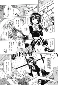 [Kugami Angning] Aigan Love Doll