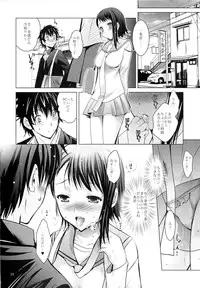 (SC62) [Studio BIG-X (Arino Hiroshi)] MOUSOU THEATER 45 (Nisekoi)