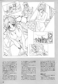 [Active] Mahjong Fantasic Art Collection
