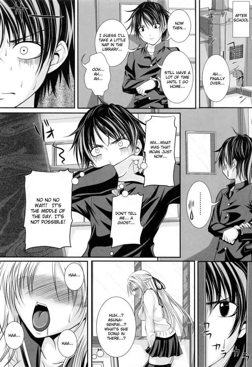 In the Kneesocks Girl...