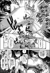 COMIC Anthurium 002 2013-06