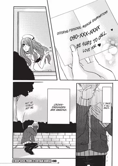 Club for Crossdressers