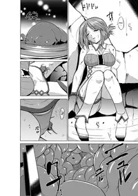 [Tiba-Santi] Dungeon Travelers - Manaka no Himegoto | Her Secret 3 - Manaka's Secret (ToHeart2 Dungeon Travelers) [English] {Mant} [Digital]