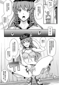 (Fata Grande Kikuusai) [STANKY (yozo)] Aitsu no Kikuudan Nottori Fantasy (Granblue Fantasy) [Chinese] [Den個人漢化]