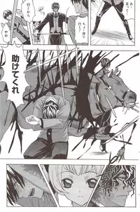 Manga Bangaichi 2009-10