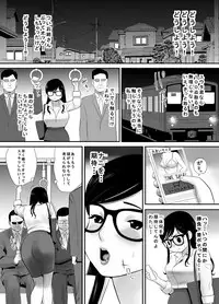 [Edogawa Koubou] Keiken wa Nai kedo Chishiki dake Houfu na Mousou Fujoshi ga Gachi Kairaku ni Ochiru made