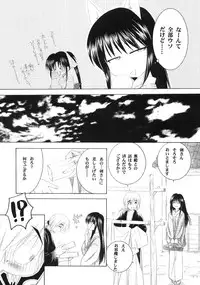 (C63) [Yamaguchirou (Yamaguchi Shinji)] Kyouken 4 (Rurouni Kenshin)