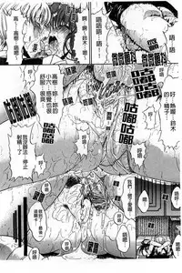 [Kino Hitoshi] Kinshin Soukan [Chinese]