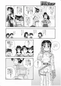 Comic Megastore 2001-11