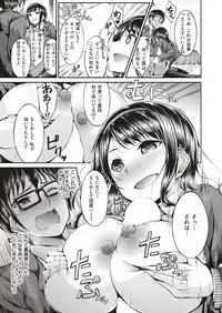 COMIC Shitsurakuten 2018-12 [Digital]