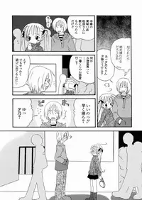 [Kagami Fumio] DREAM FITTER