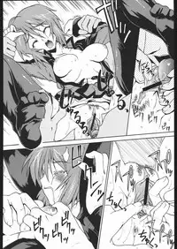 (C68)[Kacchuu Musume] Adachi Misemono Club