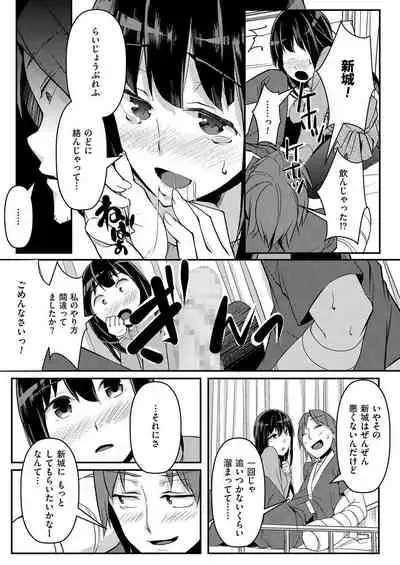 COMIC KURiBERON 2015-01 Vol. 27