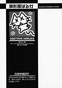 [Anthology] Shounen Ai no Bigaku - The Josou Shounen