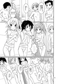 [Nihon Dandy (Matsuno Susumu)] Joshi mo Fundoshi Icchou [Digital]