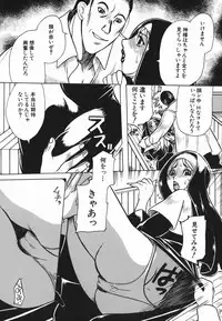 [Higashimidou Hisagi] Haha Mitsu